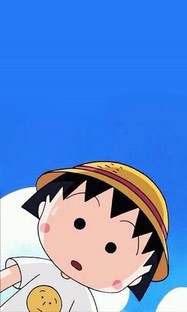 樱桃小丸子国语版超长合集 ChMkJlfJSXeICm-_AANU9jm2duAAAU81AAomJgAA1UO429.jpg