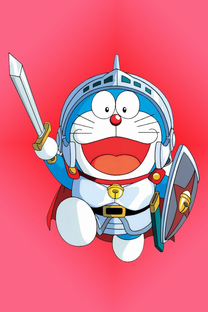 【240x320哆啦a梦竖图手机壁纸】高清240x320哆啦a梦竖图手机壁纸大全