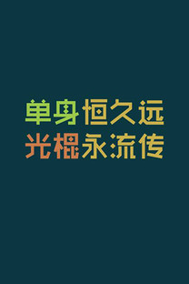 华为手机下载歌曲曲谱(2)