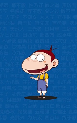 《阿u》卡通iphone 4s壁纸