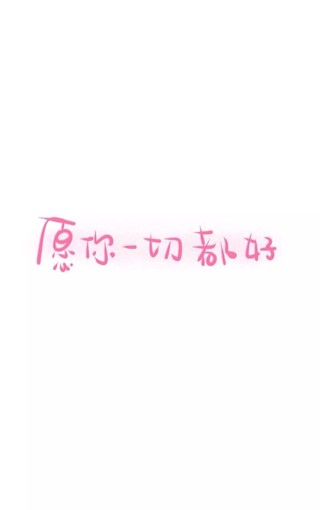 很嗨的句子简短 ChMkJlgz98SIOKDhAAA9o-k2m-sAAX-cALQQU8AAD27036.jpg